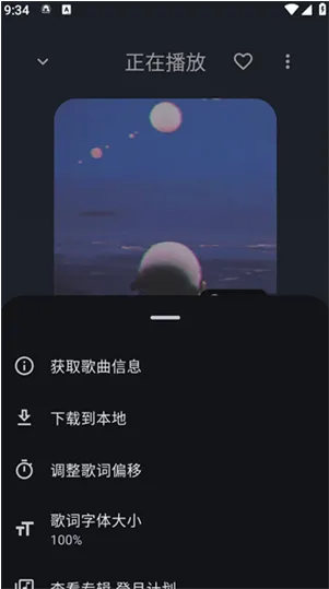 NeriPlayer怎么下载歌3 NeriPlayer怎么下载歌3