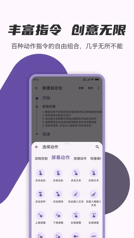 AutoCMD+2026最新版本截图5