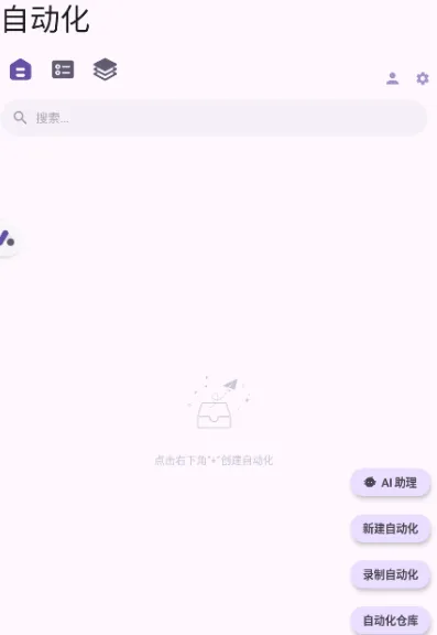 AutoCMD+