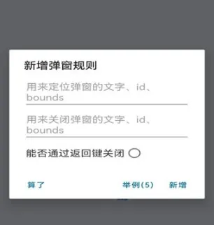 去广告