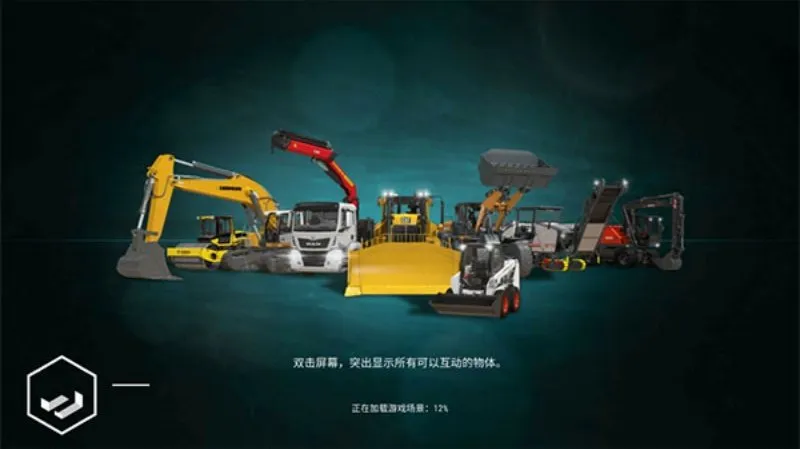 建筑模拟3汉化全解锁手机版截图2