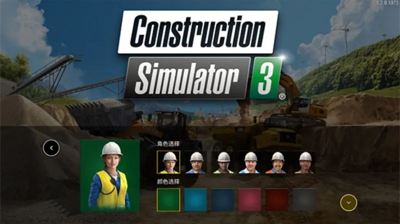 建筑模拟3汉化全解锁手机版截图3