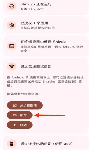 对小米手机的解锁教程1 对小米手机的解锁教程1