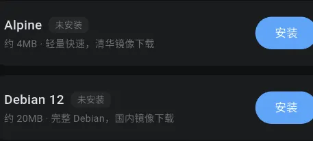 Orion Agent怎么用2 Orion Agent怎么用2