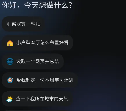 Orion Agent怎么用3 Orion Agent怎么用3