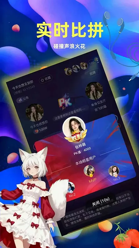 椰果app优势 椰果app优势
