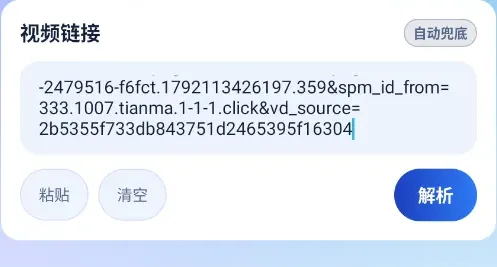 灵析助手使用方法2 灵析助手使用方法2