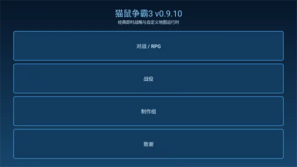 魔兽争霸3冰封王座