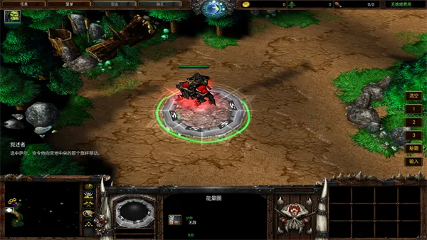 魔兽争霸3冰封王座