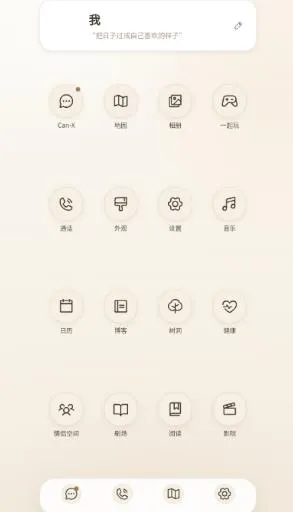 一、CanPhone怎么配置API2 一、CanPhone怎么配置API2