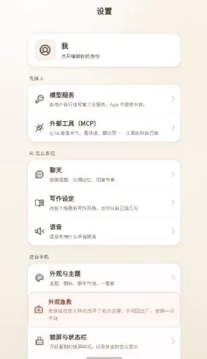 一、CanPhone怎么配置API3 一、CanPhone怎么配置API3