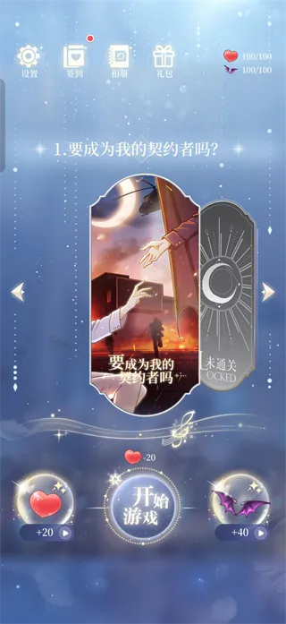 非常规男友