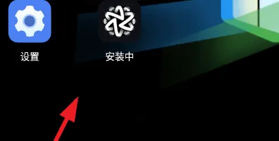 Nuvia AI安装教程1 Nuvia AI安装教程1