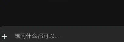 Nuvia AI安装教程2 Nuvia AI安装教程2