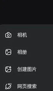 Nuvia AI安装教程3 Nuvia AI安装教程3