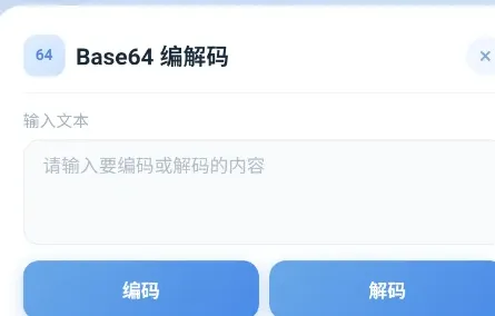 辞权工具箱3.0使用教程3 辞权工具箱3.0使用教程3