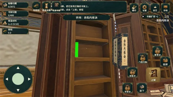 藏经阁秘籍整理