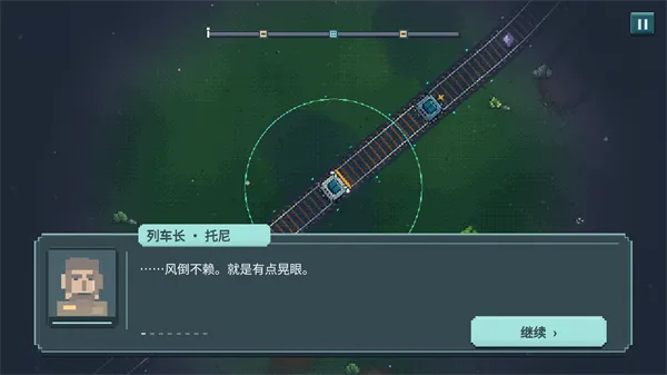 僵尸列车