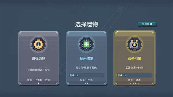 僵尸列车