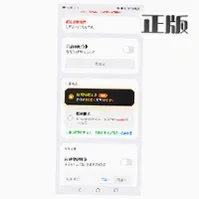 游龙安装器
