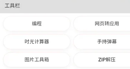 游龙安装器使用方法2 游龙安装器使用方法2