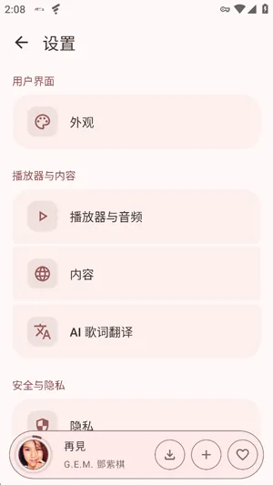 软件核心功能 软件核心功能