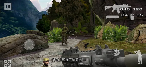 战地叛逆连队2
