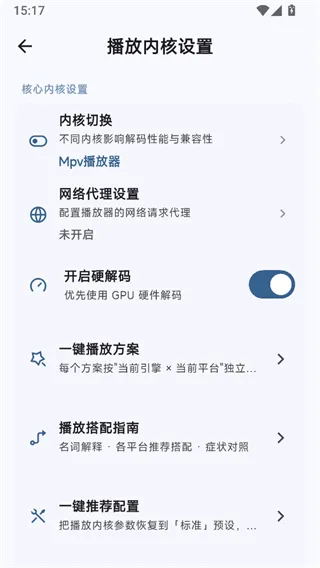 纯粹直播