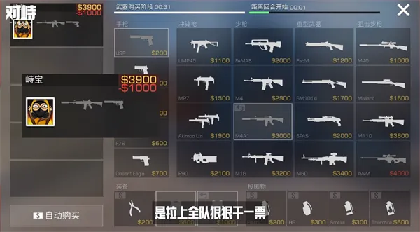 对峙交锋时刻