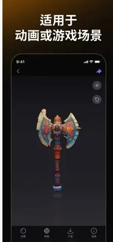 TripoAIapp下载 TripoAIapp下载