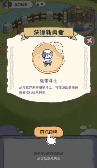 噗噗的冒险乐园安卓版 噗噗的冒险乐园安卓版