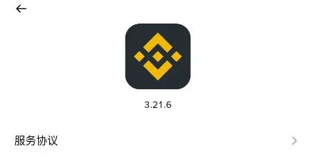 ou一交易所 ou一交易所