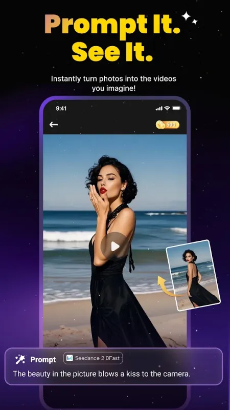 DreamVid下载官方版截图1