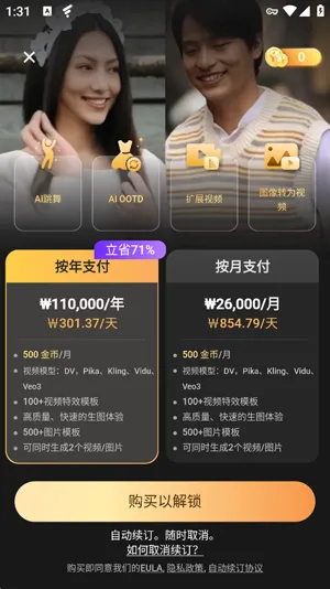 DreamVid下载官方版 DreamVid下载官方版
