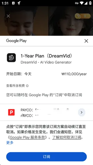 DreamVid下载官方版 DreamVid下载官方版