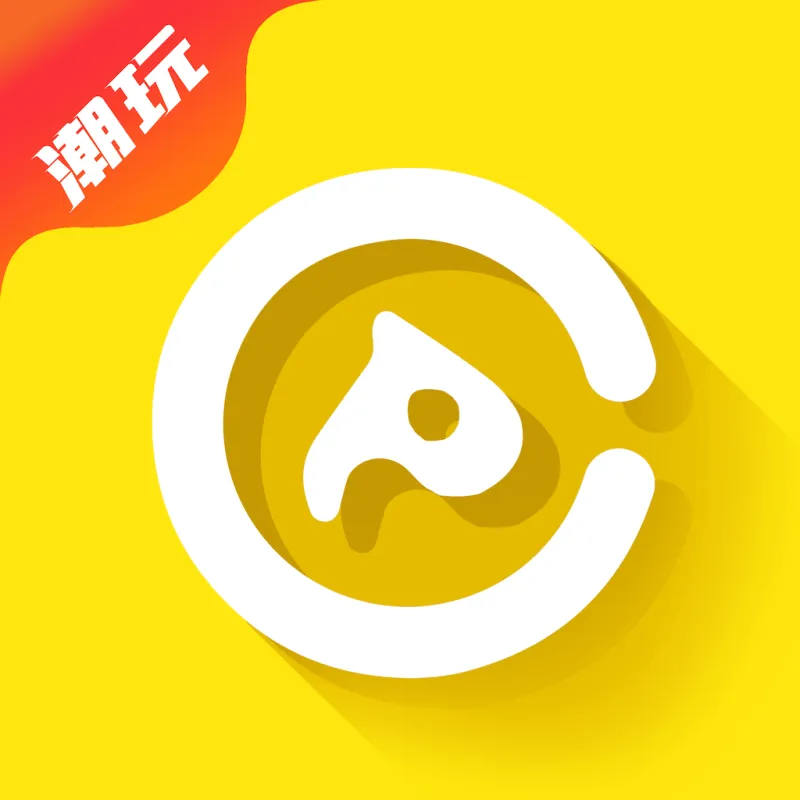 皮皮鉴宝