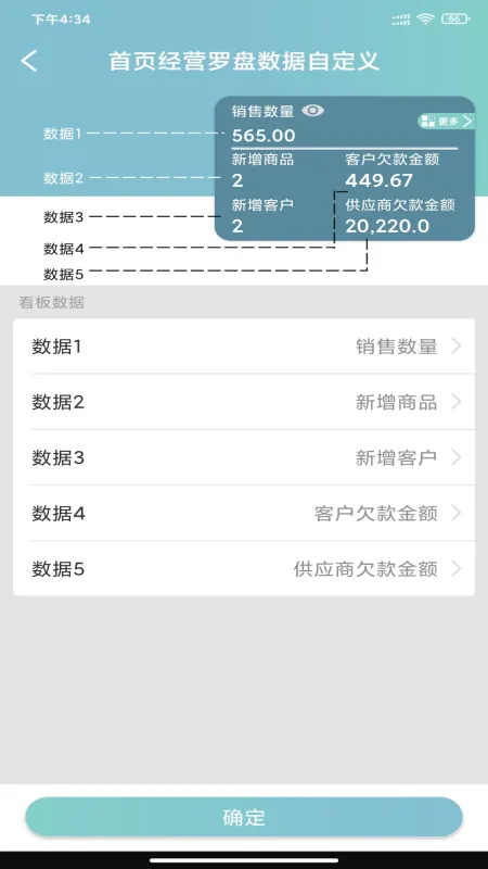 恋商Pro-情感沟通助手截图4