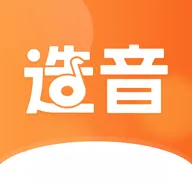 造音
