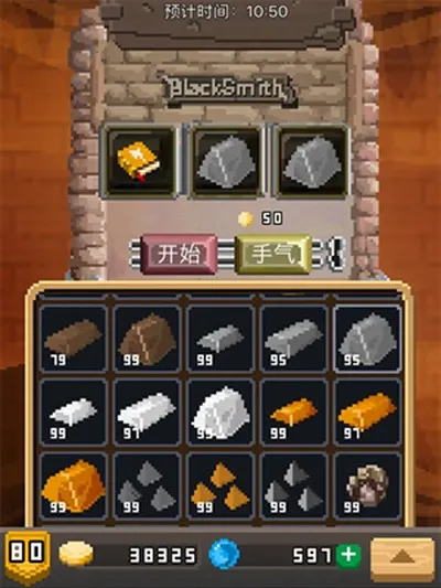 锻冶屋英雄谭经典版安卓版截图4