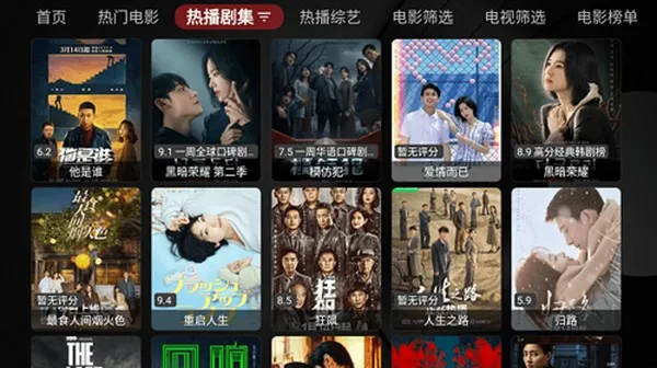 喵影视TV免费下载安卓官网版截图1