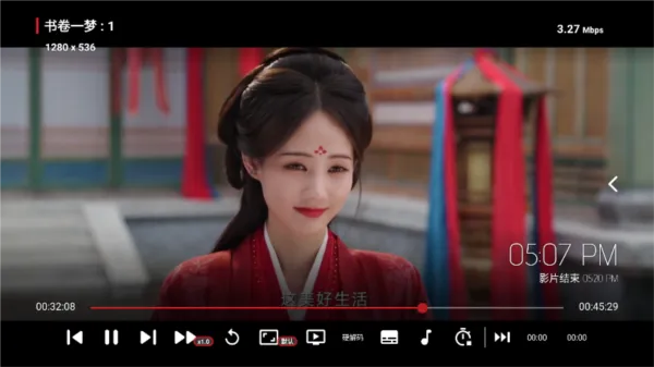 软件使用配图7