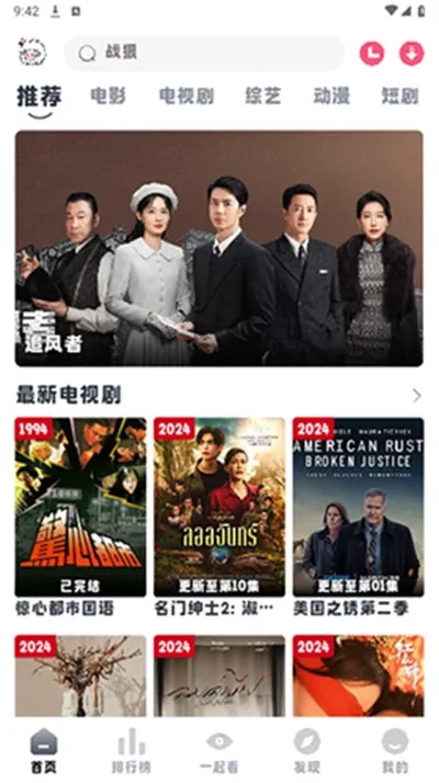 小羊剧场app在线观看下载安装