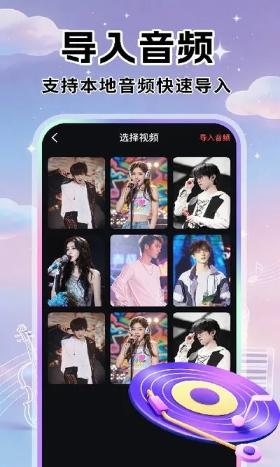 全城K歌吧app官方版下载截图3