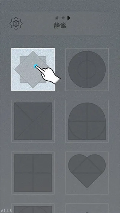 迷图手游下载安卓版(MistyPuzzle)截图1