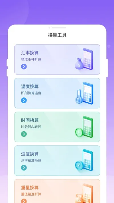 岕汘快递查询官方版截图1
