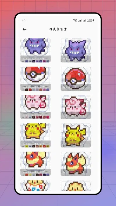 豆画画豆豆app官方版下载截图1