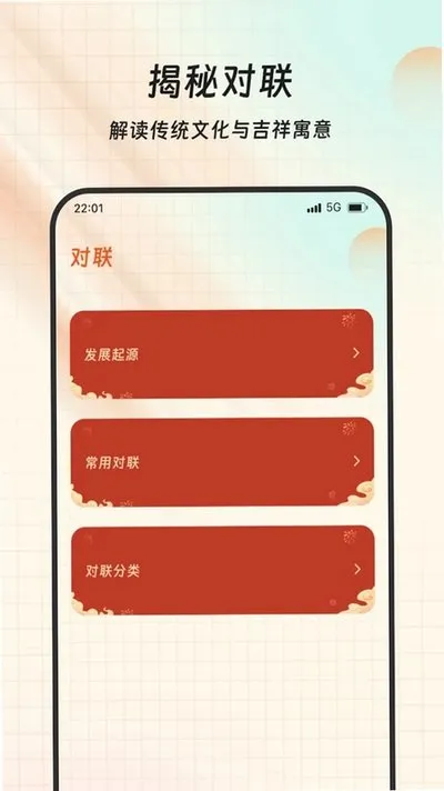 蓝青福多多下载安卓版截图1