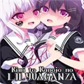 你与她的百合狂想曲百合向galgame