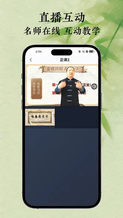 天天元气官方版截图1