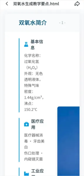 移动端适配对比 移动端适配对比
